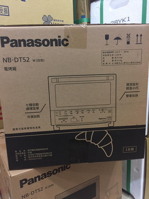 Panasonic國際牌9公升NB-DT52快速烘烤小烤箱另有NT-GP1T