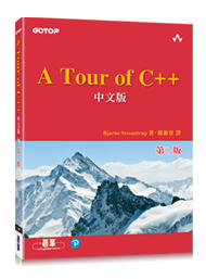 益大資訊~A Tour of C++ 中文版 第二版 (A Tour of C++, 2/e)9789865024338