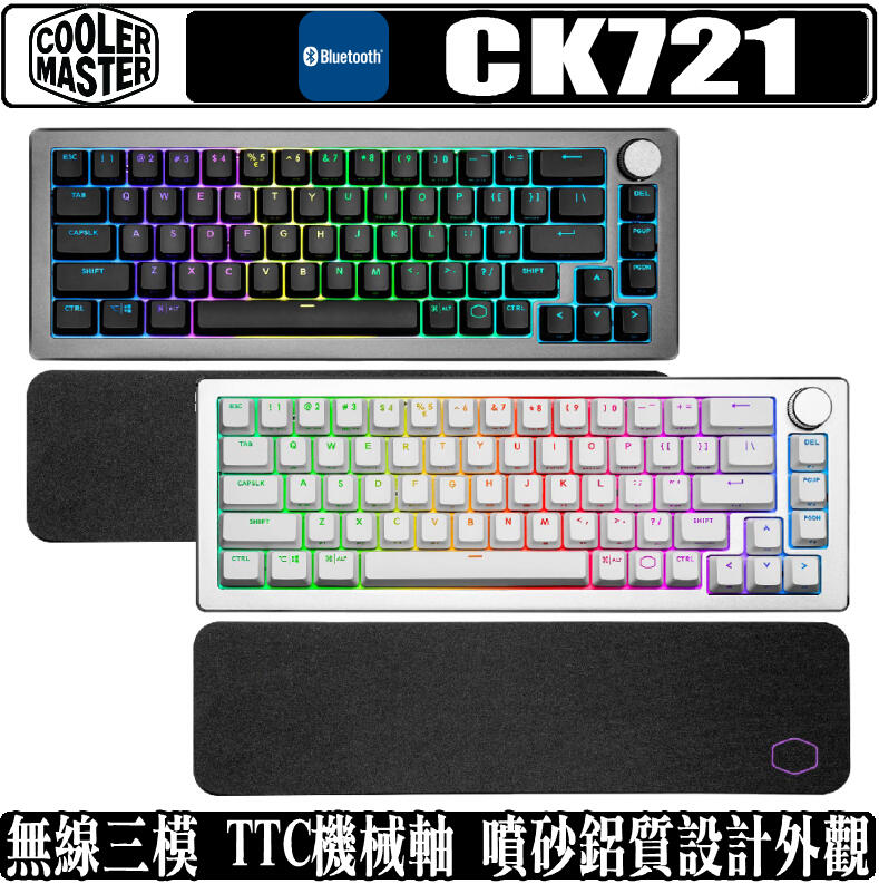 [地瓜球@] Cooler Master CK721 機械式 鍵盤 65% 短版 RGB 藍芽 青軸 茶軸 紅軸