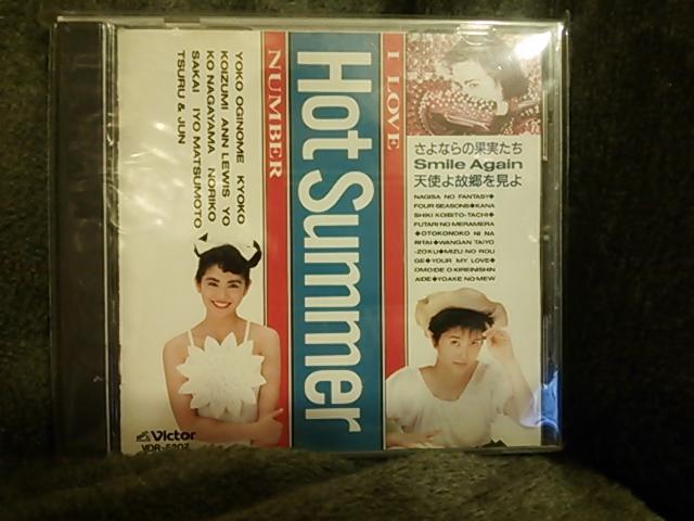 日版CD 酒井法子荻野目洋子小泉今日子松本伊代I LOVE “Hot Summer Number” | 露天市集| 全台最大的網路購物市集