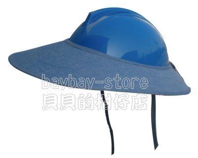 (安全衛生)工程帽專用_遮陽帽(不含工程帽)_減少陽光照射、戶外工作及工地現場適用