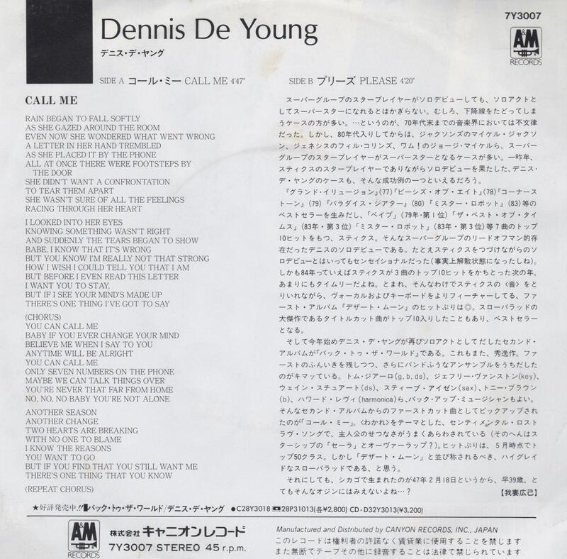 Call Me - Dennis DeYoung（7