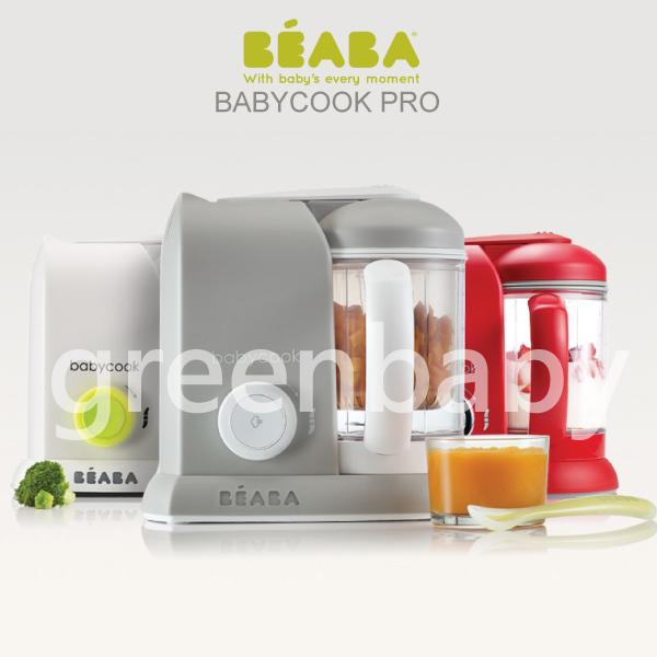 【美國代購 特價新品】法國BEABA Babycook Pro 副食品調理機