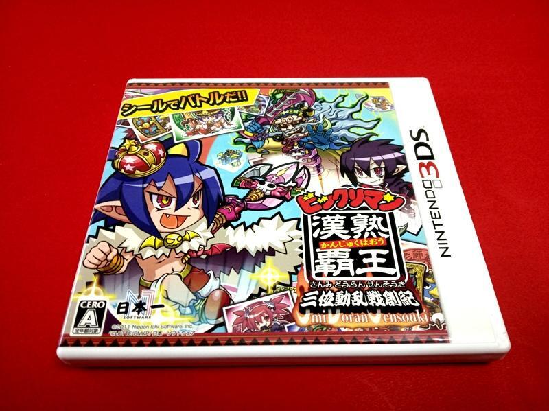 ㊣大和魂電玩㊣3DS遊戲系列 仙魔大戰漢熟霸王三位動亂戰創紀{日版}2DS 3DS 主機適用-編號:A1