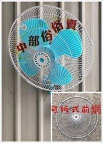 18吋 工業型壁扇 工業扇 電風扇 掛壁風扇 電扇 工業壁扇 工業用壁扇 插壁式電扇(台灣製造) | 露天市集 | 全台最大的網路購物市集