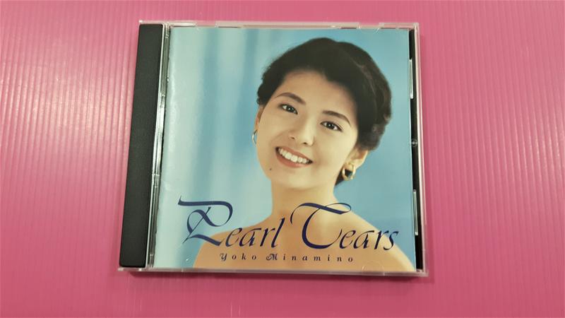 (清倉拍賣)南野陽子 - Pearl Tears - 1992精選輯(日版)