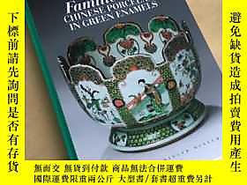 古文物2011年初版罕見Famille Verte Chinese porcelain in green enamels 
