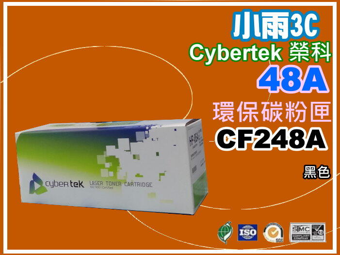 小雨3C【附發票】CyberTeK榮科 M15a/M15w/M28a/M28w環保匣CF248A/48A