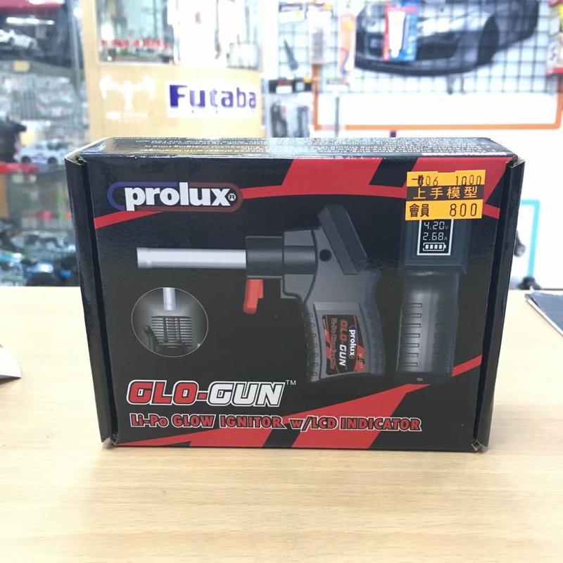 上手遙控模型  PROLUX 液晶手槍型電夾+USB 點火器