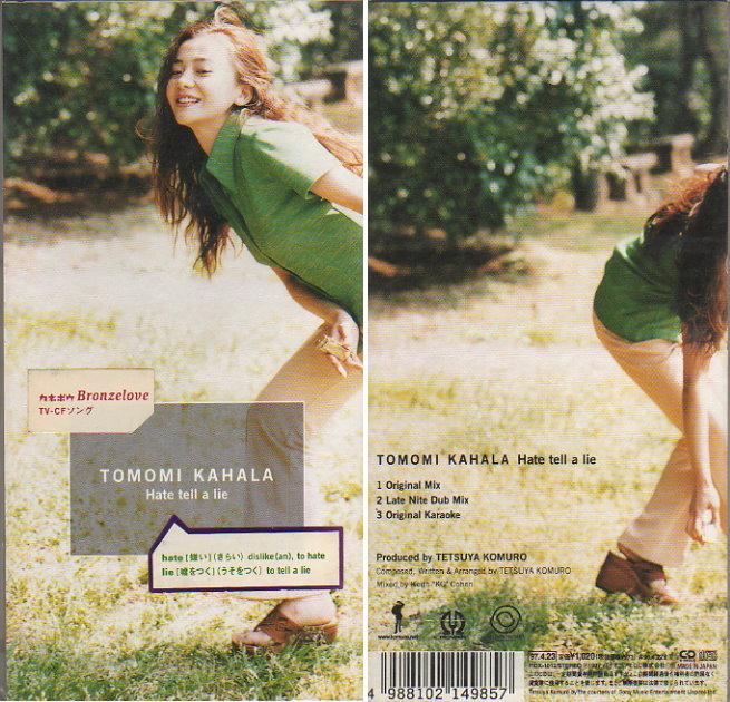 華原朋美TOMOMI KAHALA HATE TELL A LIE 單曲CD(最後一張) | 露天市集| 全台最大的網路購物市集