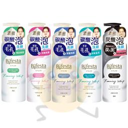 Bifesta 碧菲絲特碳酸泡洗顏180g 高壓型泡沫洗面乳抗痘保濕抗暗沉清爽慕斯【小元寶】超取