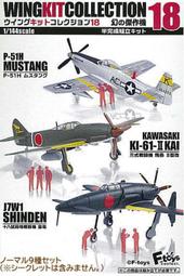 技MIX 1/144 F-4J VF-31 Tomcatters AC127-