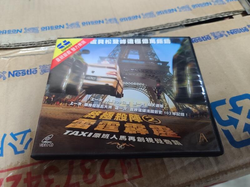 (Quan85) 二手 電影 VCD 終極殺陣2 雷霆霹靂 /2CD