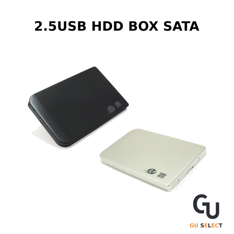 2.5吋 USB HDD BOX SATA 硬碟外接盒 行動硬碟 隨身碟 附保護套 支援Windows OS