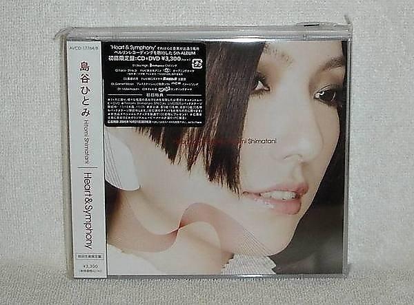 特價】島谷瞳Hitomi Shimatani-心靈響樂Heart & Symphony(日版初回CD+