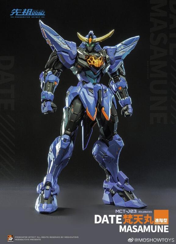 MOSHOWTOYS 1/72 MCT J03 梵天丸 伊達政宗