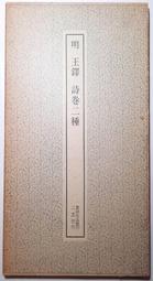 書跡- 書籍動漫- 人氣推薦- 2024年3月| 露天市集