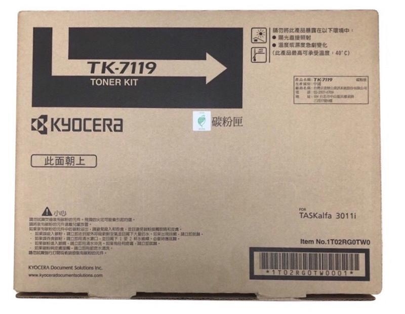 ∞OA-shop∞含稅》京瓷美達KYOCERA TK-7119原廠碳粉匣 適用Taskalfa 3011i