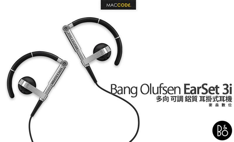 遠寬公司貨】B&O PLAY EarSet 3i 多向可調耳掛式耳機現貨含稅免運Bang