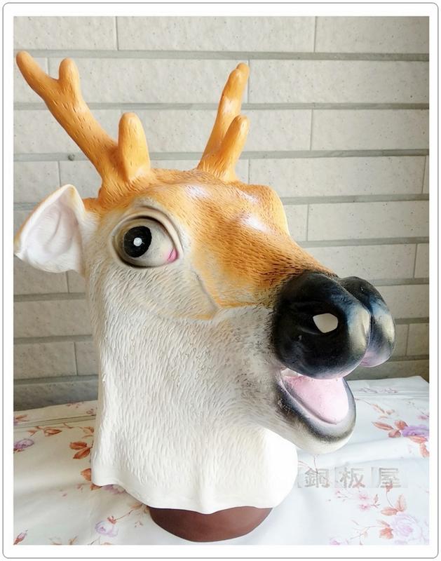 【銅鈑屋】現貨實拍 鹿 面具 聖誕節 萬聖節  主題 化妝舞會 表演 動物 搞笑 遊行 生日 麋鹿 小鹿  馴鹿