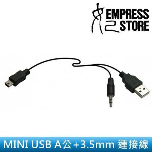 【妃小舖】KINYO 二合一/一對二 Mini USB+A公/USB+3.5mm 轉接線/音源線 喇叭/MP3/隨身聽