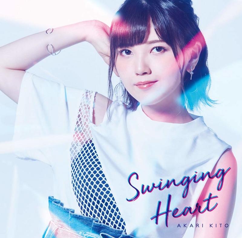 代訂)4988013996717 鬼頭明里「Swinging Heart」初回盤附:Blu-ray藍光 