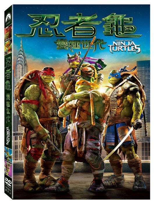 合友唱片 忍者龜:變種世代 全新正版 DVD 梅根福克斯 麥可貝 面交 自取