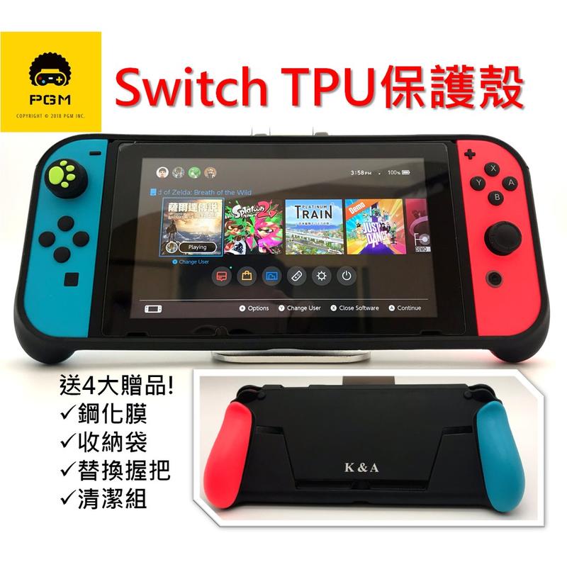 Nintendo Switch K&A TPU 矽膠殼 矽膠套 保護套 保護殼 軟殼 收納包 透明殼 包
