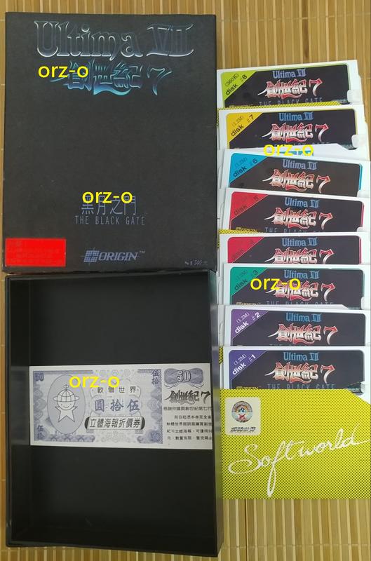 創世紀7 照片檔 黑月之門 軟體世界 DOS GAME PC 絕版 磁碟片