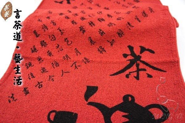 【明儀毛巾】台灣製 純棉吸水茶巾 茶布 清潔抹布