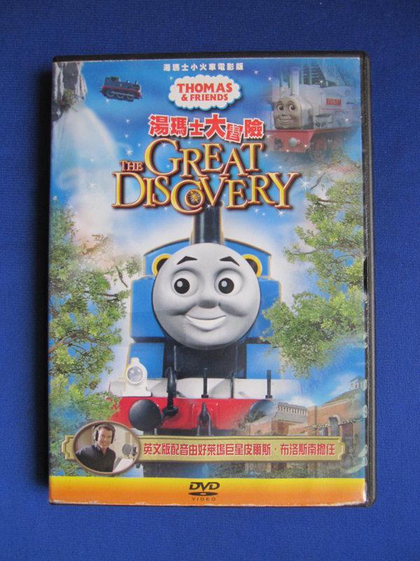 二手DVD:湯瑪士大冒險Thomas & Friends:The Great Discovery | 露天市