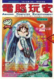 電腦玩家雜誌- 人氣推薦- 2025年12月| 露天市集