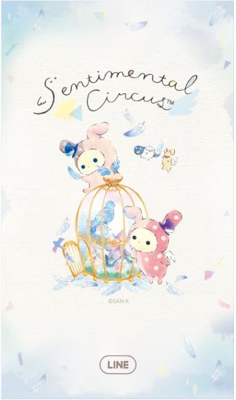 【可7-11、全家繳費】 LINE主題 － Sentimental Circus.: BlueBird (憂傷馬戲團