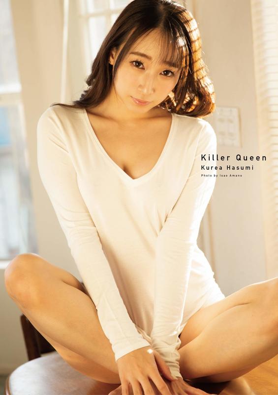 (代購2手)9784862978653 AV女優 安達亜美/ 蓮實克蕾兒/蓮実クレア 寫真集「Killer Queen」