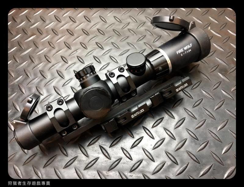 【狩獵者生存專賣】FIRE WOLF 2-7X24抗震戰術短瞄/瞄準器/狙擊鏡-可調焦距-附摟空快拆一體式鏡座