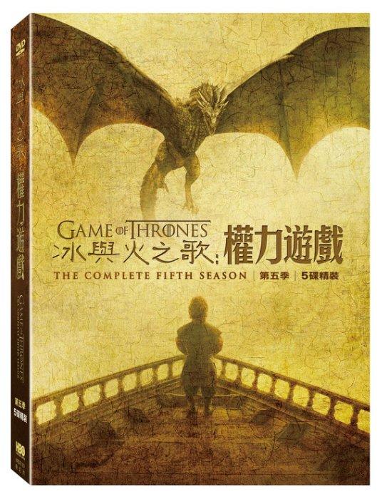 (全新未拆封)冰與火之歌:權力遊戲 Game of Thrones 第五季 第5季 DVD(得利公司貨)限量特價