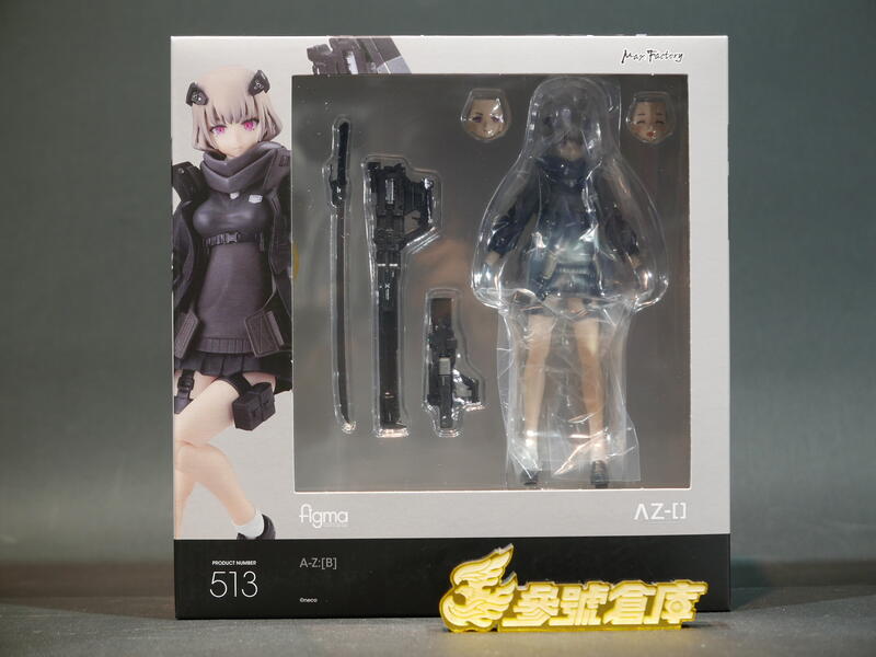 參號倉庫) 現貨figma 513 A-Z:[B] B 繪師neco MF | 露天市集| 全台最大