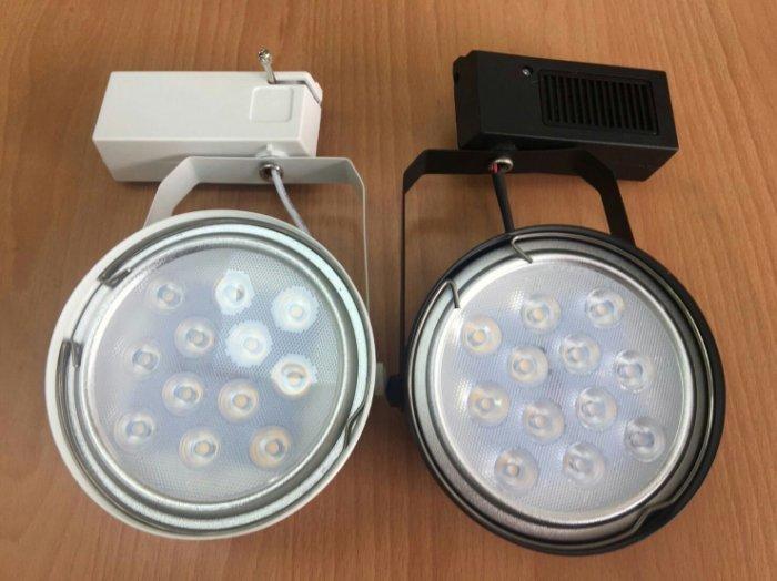 (特價商品)LED軌道燈 12珠15W 碗公投射型 白光/自然光/ 黃光 全電壓90V~240V(保固一年)
