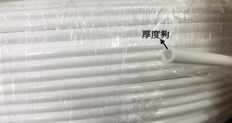 蝴蝶衛浴~台灣製造2分3分.RO淨水管.PE管.淨水器用水管.濾水器出水管.