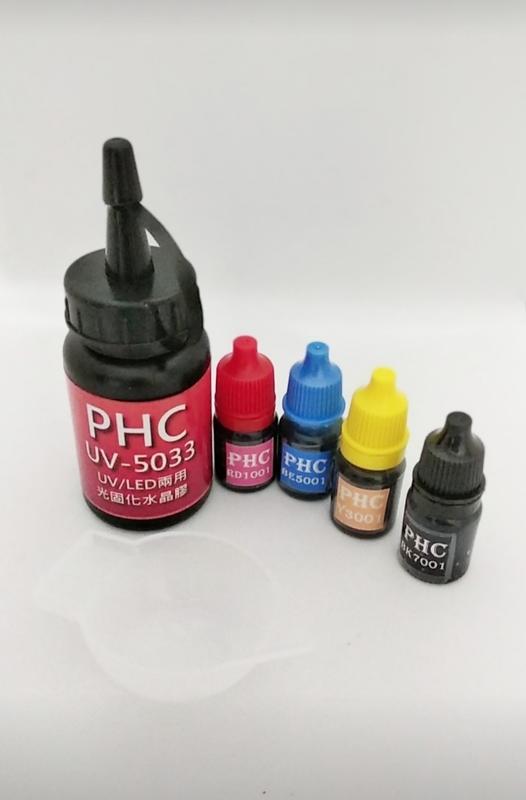 PHC UV /LED 光固化水晶膠 uv膠 水晶膠 組合特賣數量有限非常超值 免運費