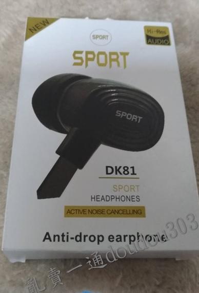«宅經濟»可議價sport 運動耳機 耳機  收音機  藍芽耳機