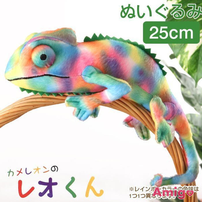阿米購 日本 可愛動物 馬達加斯加 25cm 玩偶 絨毛 娃娃 變色龍