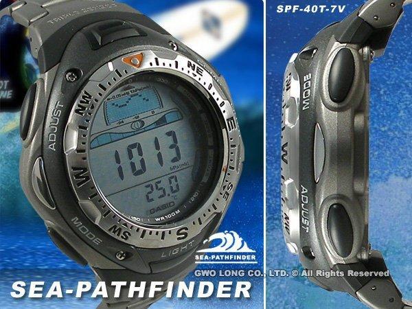 CASIO  航海錶 SPF-40三倍傳感器,100米防水,自動燈開關 ,數字式指南針 ,有雙向定標功能,游艇種族定時器,原價5900元,9成新