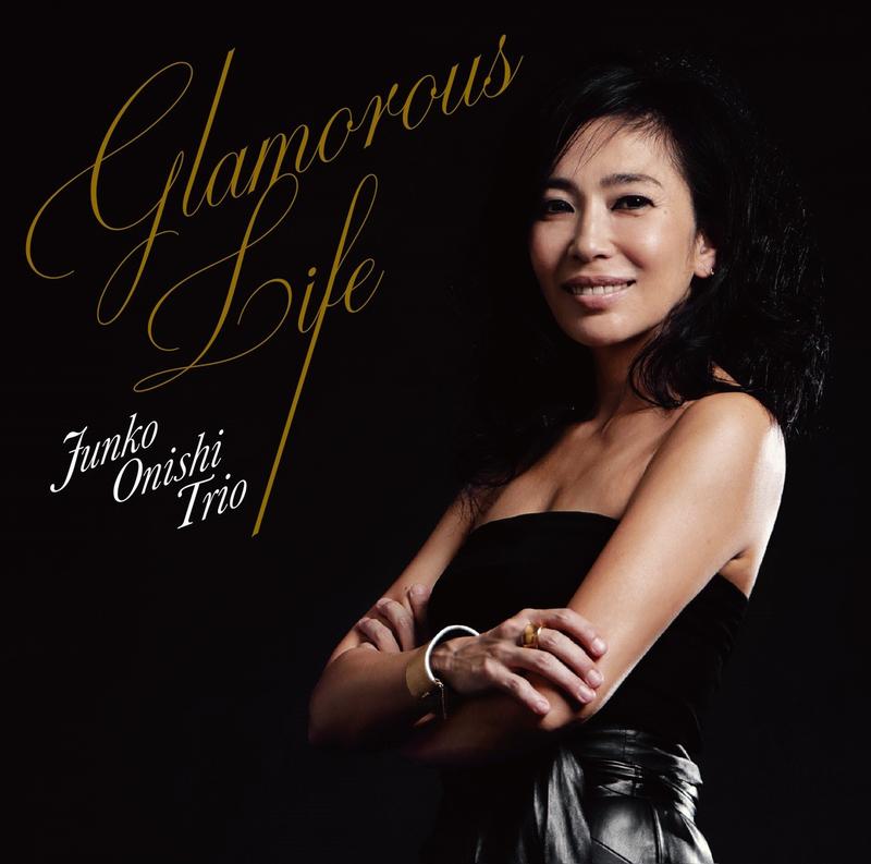 {爵士樂} 大西順子三重奏 Junko Onishi Trio / Glamorous Life (日盤)