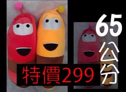 lt 貓頭鷹的屋gt 迪士尼卡通65 公分逗逗蟲LAVRA 黃色紅色超逗趣默劇式卡通鳳山可