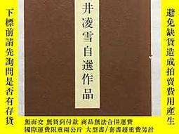 今井凌雪- 人氣推薦- 2025年4月| 露天市集 今井凌雪- 人氣推薦- 2025年4月| 露天市集