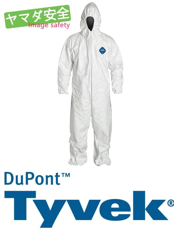【現貨】Dupont Tyvek 防護衣 美國杜邦防護衣 1422A D級防護衣 噴漆 噴藥 防護 隔離衣 山田安全防護