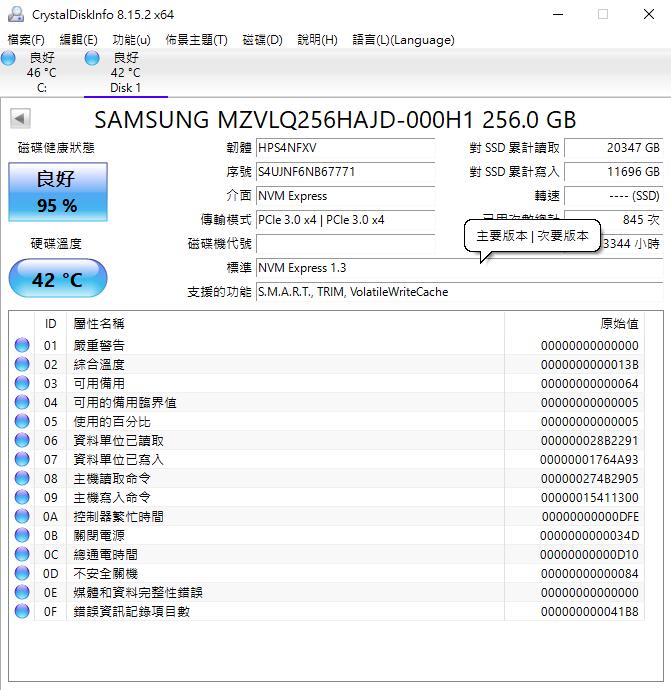 三星 Samsung MZVLQ256HAJD 256GB PCIe NVMe M.2 2280 SSD 固態硬碟 | 露天市集 | 全台最大 ...