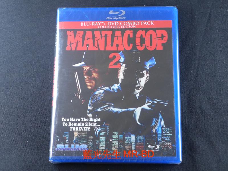 [藍光BD] - 特警殺人狂2 : 瘋狂暴警 Maniac Cop 2 BD-50G