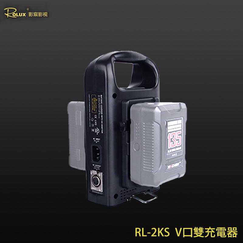 【EC數位】ROLUX 影宸 RL-2KS V口雙充電器 V-mount 便攜式
